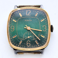 Montre-bracelet mécanique vintage POBEDA ZIM des années 1980 URSS soviétique