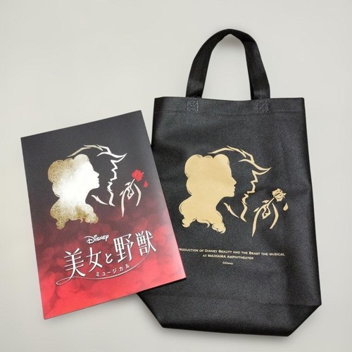 Ensemble sac fourre tout - ensemble,
