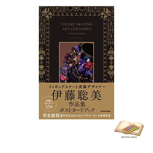 Livre carnet cartes - de,