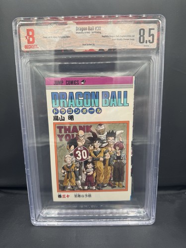 Bgs dragon ball vol 30 - 8.5,