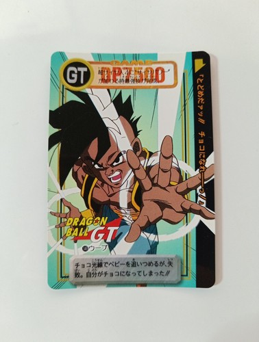 Carte 149 dragon - 149, gt