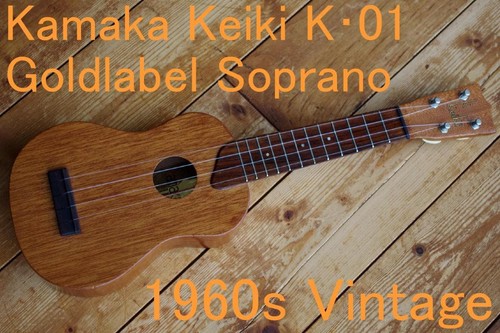 Kamaka keiki k01 - kamaka,
