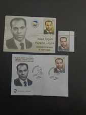 ALGERIA stamp 2025: Frantz