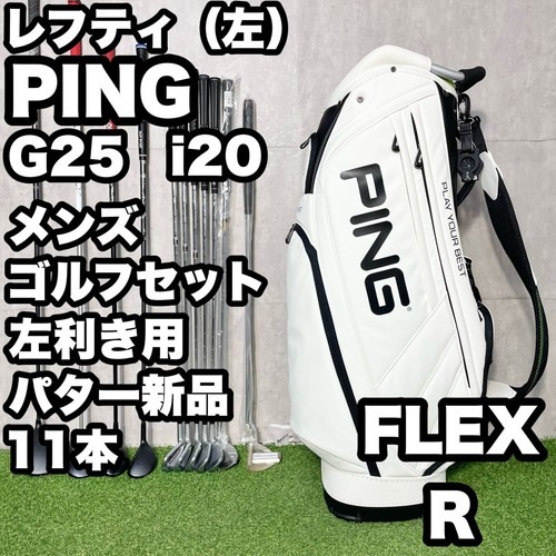 Ensemble clubs golf ping - clubs,
