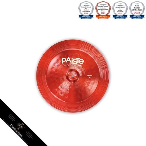 Cymbale paiste color sound 900 - paiste,