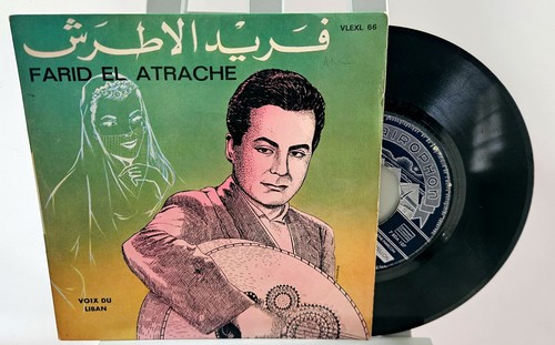 Farid el atrache - 7",