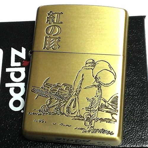 Briquet huile ghibli zippo - à,