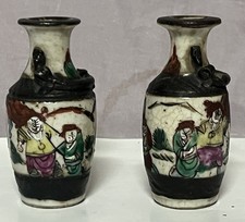 Paire de petit vase Nankin en