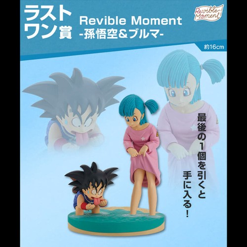 Goku bulma figurine - goku,