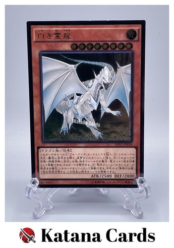 Cartes yugioh dragon - yugioh,