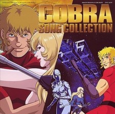 COBRA THE SPACE PIRATE Song