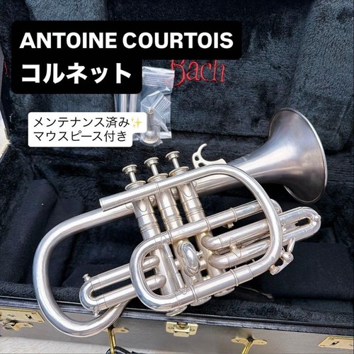 Antoine courtois cornet - antoine,