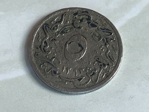 Pièce monnaie egypt - de,