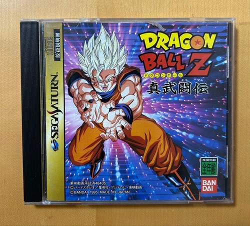 Dragon ball shin butoden - z,