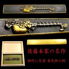 Ancienne louche japonaise