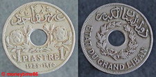 ETAT DU GRAND LIBAN ! pièce