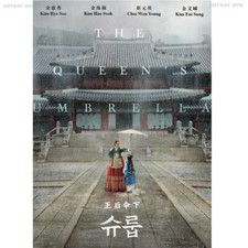 THE QUEEN'S OMBRELLA -