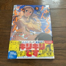 Nouveau volume de poche