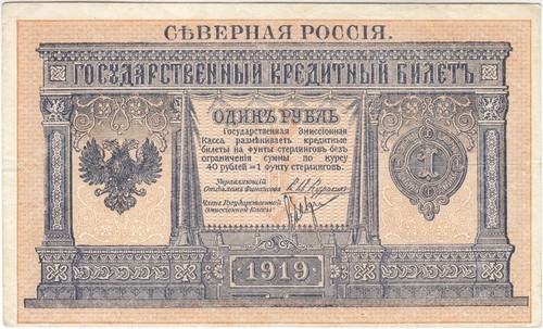 Russie russia 1 - russie,