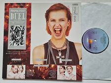 Propaganda - Duel 12'' Vinyl