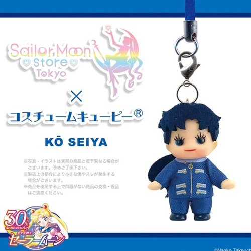Déguisement sailor moon store - déguisement,