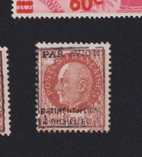 Timbre France Poste Aérienne