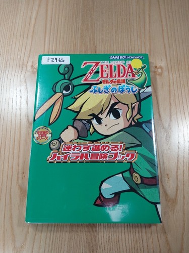 965 legend zelda minish cap - legend,