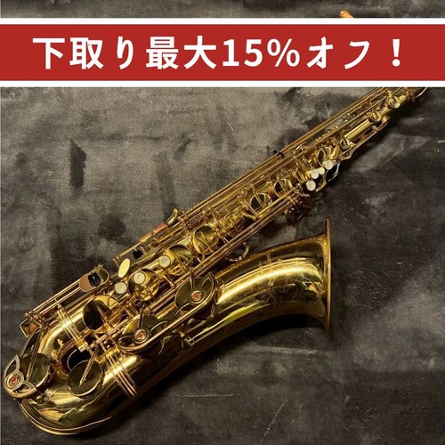 Saxophone ténor yanagisawa - saxophone,