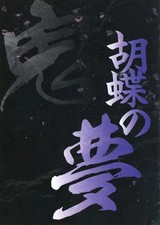 Livret Tour Book Stage Kita-ku