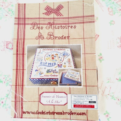 Des histoires broder - broder, cross