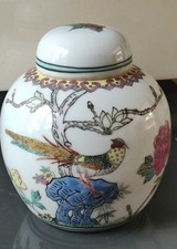 Pot à thé/gingembre/Potiche décorative Chinoise forme boule, en porcelaine fine