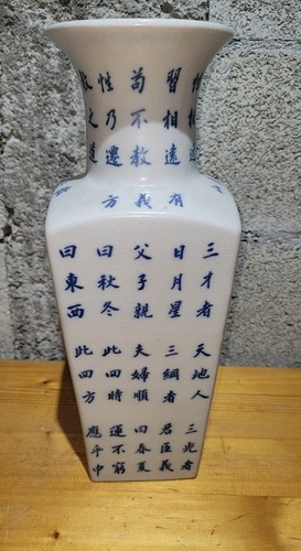Vase chinois ancien - chinois,
