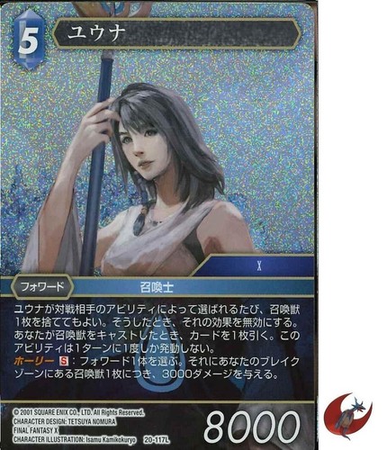 Final fantasy tcg - final, ff