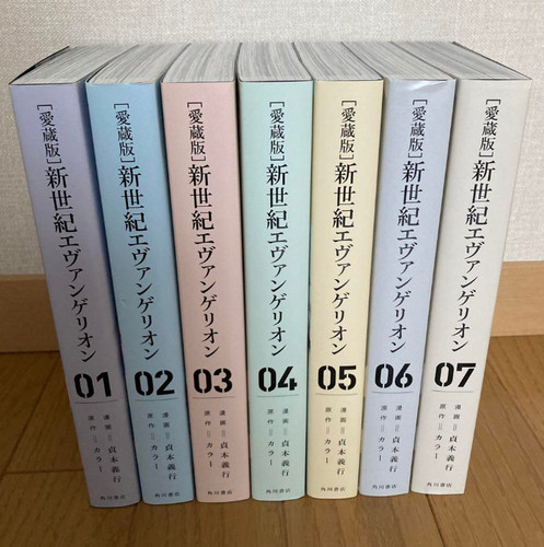 Neon genesis evangelion - neon,