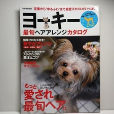 Livre d'arrangement de