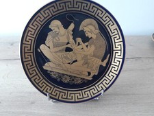 ASSIETTE MURAL GRECQUE