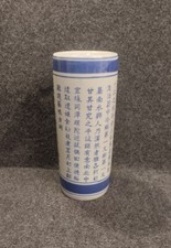 Vase Rouleau Porcelaine