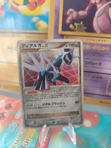 Carte pokemon card holo dialga - card,