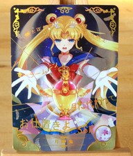 Usagi Tsukino Sailor Moon RARE CARTE SSR Goddess Story Anime Holo Card NS-2M03