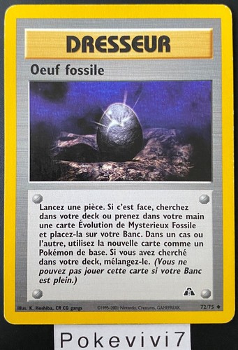 Carte pokemon oeuf fossile - oeuf,