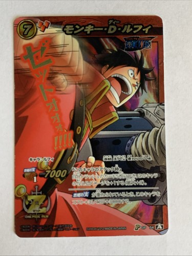 One piece miracle battle - one,