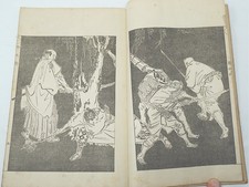 Livre japonais 1904 original