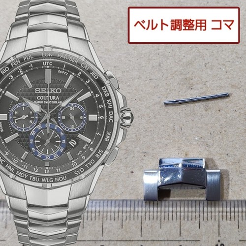 Seiko véritable maillon - seiko, 1