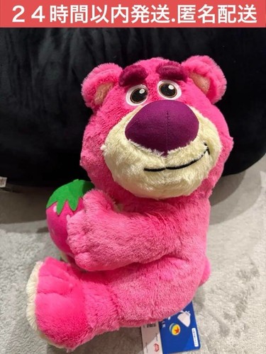 Gros jouet peluche lotso - en,