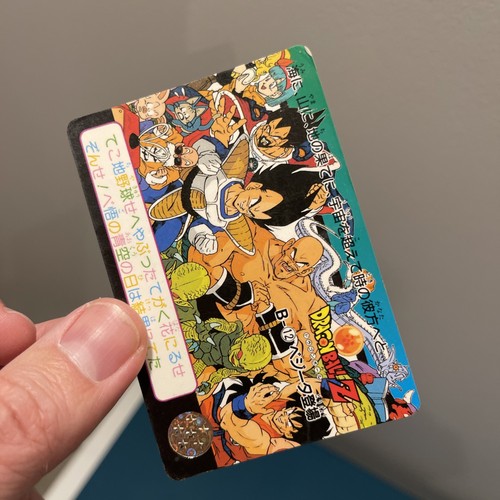 Carte carddass hondan dragon - carte,