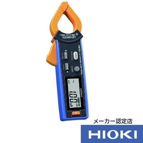 Hioki leak clamp - leak, meter