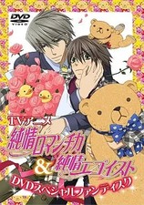 Anime DVD TV anime « Junjo Romantica (1st season) & Junjou Egoist » DVD...