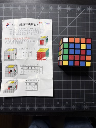 Kaiyue 5x5x5 professor - kaiyue,