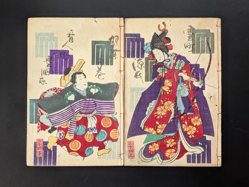 Livre imprimé japonais