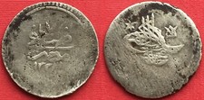 EGYPT - OTTOMAN , 1 QIRSH